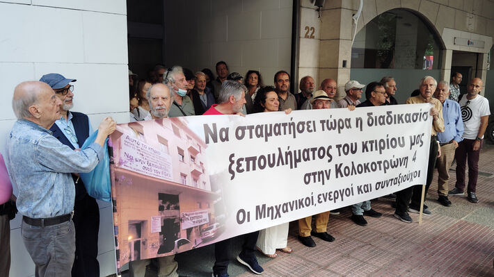 Όλοι και όλες το Σάββατο 16 Μάη στις 11.00 πμ στην κινητοποίηση για το κτίριο του πρώην ΤΣΜΕΔΕ